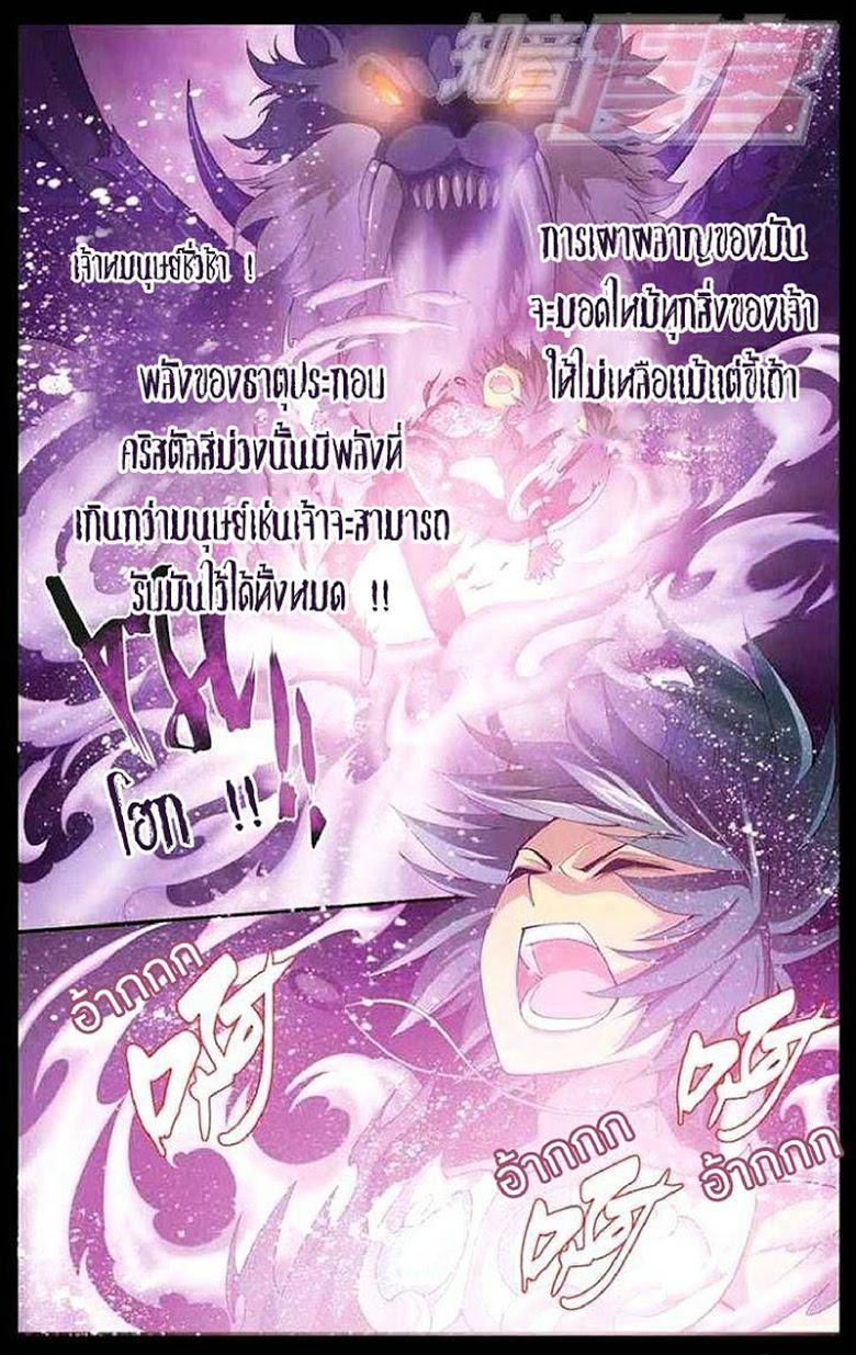Manga-lc-com อ่านมังงะ อ่านการ์ตูน ออนไลน์ ฟรี Doupo Cangqiong ตอนที่ 1 2 3 4 5 6 7 8 9 10 11 12 13 14 ฟรี ไม่มีโฆษณา Manga-lc - อ่าน มังงะ อ่าน การ์ตูน ออนไลน์ อ่านมังงะ ฟรี