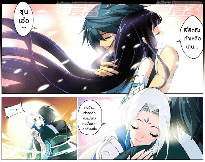 Manga-lc-com อ่านมังงะ อ่านการ์ตูน ออนไลน์ ฟรี Doupo Cangqiong ตอนที่ 1 2 3 4 5 6 7 8 9 10 11 12 13 14 ฟรี ไม่มีโฆษณา Manga-lc - อ่าน มังงะ อ่าน การ์ตูน ออนไลน์ อ่านมังงะ ฟรี