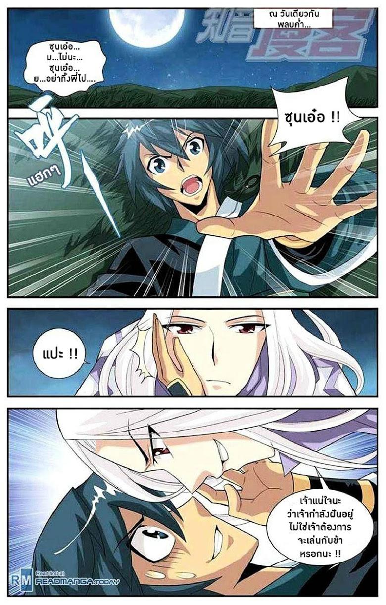 Manga-lc-com อ่านมังงะ อ่านการ์ตูน ออนไลน์ ฟรี Doupo Cangqiong ตอนที่ 1 2 3 4 5 6 7 8 9 10 11 12 13 14 ฟรี ไม่มีโฆษณา Manga-lc - อ่าน มังงะ อ่าน การ์ตูน ออนไลน์ อ่านมังงะ ฟรี