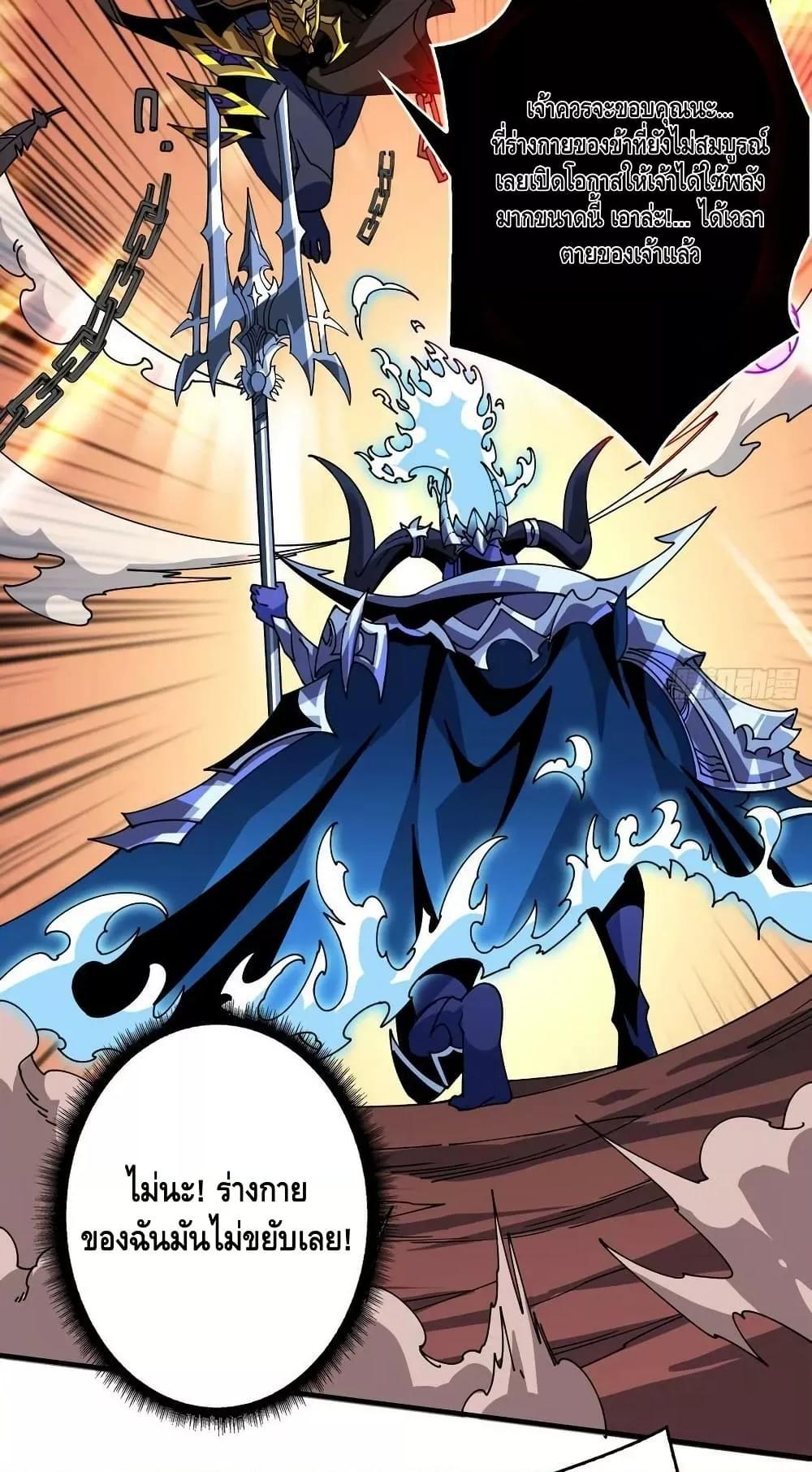Manga-lc-com อ่านมังงะ อ่านการ์ตูน ออนไลน์ ฟรี KingAccountat ตอนที่ 1 2 3 4 5 6 7 8 9 10 11 12 13 14 ฟรี ไม่มีโฆษณา Manga-lc - อ่าน มังงะ อ่าน การ์ตูน ออนไลน์ อ่านมังงะ ฟรี