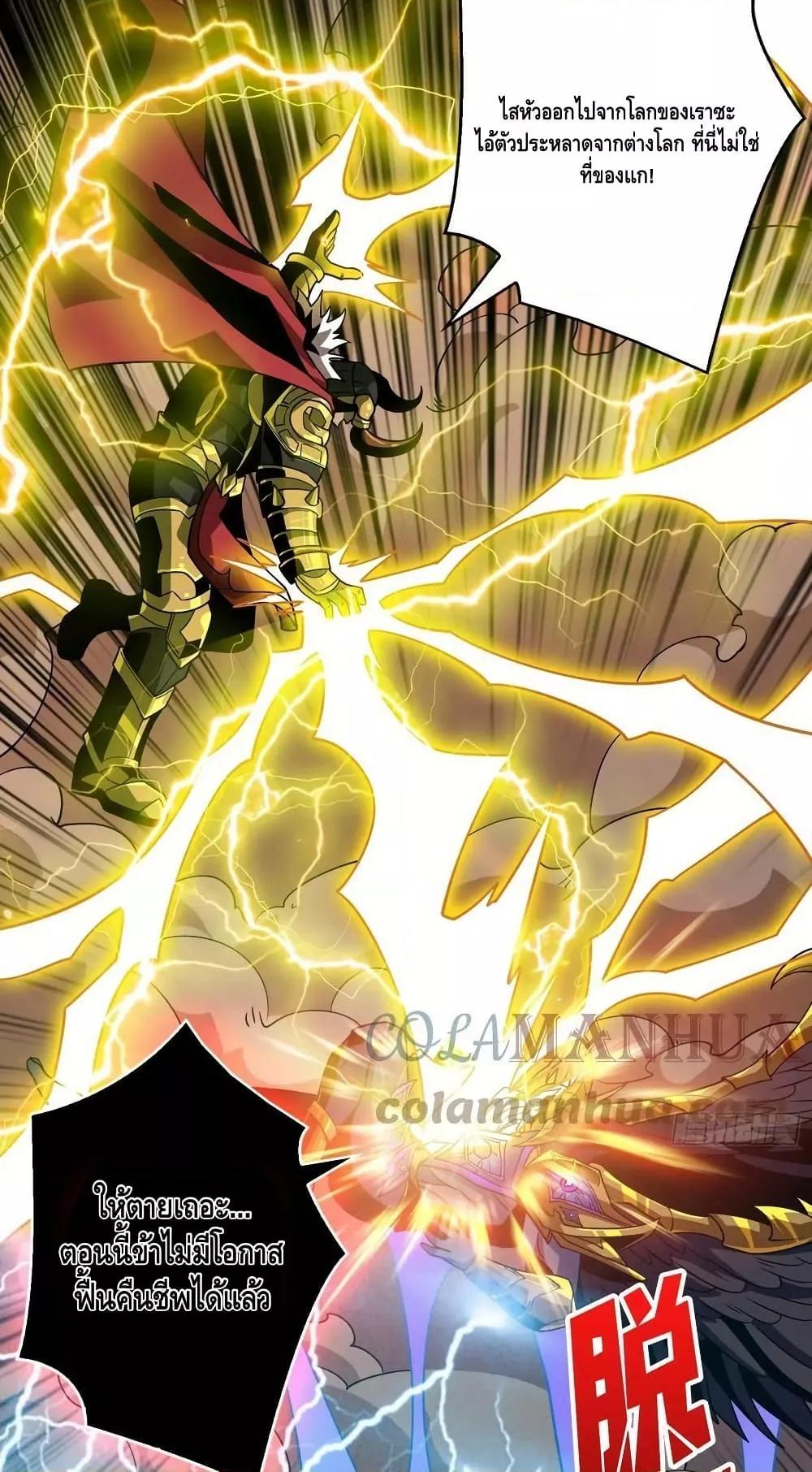 Manga-lc-com อ่านมังงะ อ่านการ์ตูน ออนไลน์ ฟรี KingAccountat ตอนที่ 1 2 3 4 5 6 7 8 9 10 11 12 13 14 ฟรี ไม่มีโฆษณา Manga-lc - อ่าน มังงะ อ่าน การ์ตูน ออนไลน์ อ่านมังงะ ฟรี