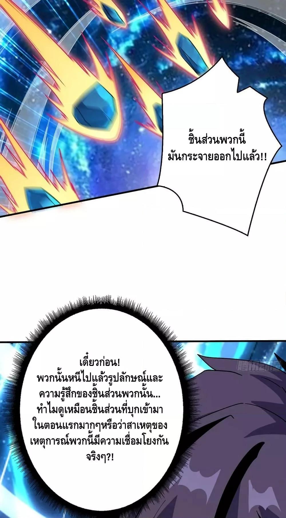 Manga-lc-com อ่านมังงะ อ่านการ์ตูน ออนไลน์ ฟรี KingAccountat ตอนที่ 1 2 3 4 5 6 7 8 9 10 11 12 13 14 ฟรี ไม่มีโฆษณา Manga-lc - อ่าน มังงะ อ่าน การ์ตูน ออนไลน์ อ่านมังงะ ฟรี
