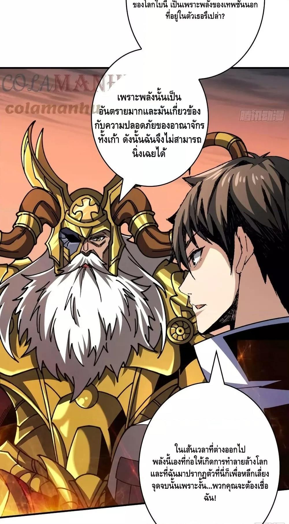 Manga-lc-com อ่านมังงะ อ่านการ์ตูน ออนไลน์ ฟรี KingAccountat ตอนที่ 1 2 3 4 5 6 7 8 9 10 11 12 13 14 ฟรี ไม่มีโฆษณา Manga-lc - อ่าน มังงะ อ่าน การ์ตูน ออนไลน์ อ่านมังงะ ฟรี