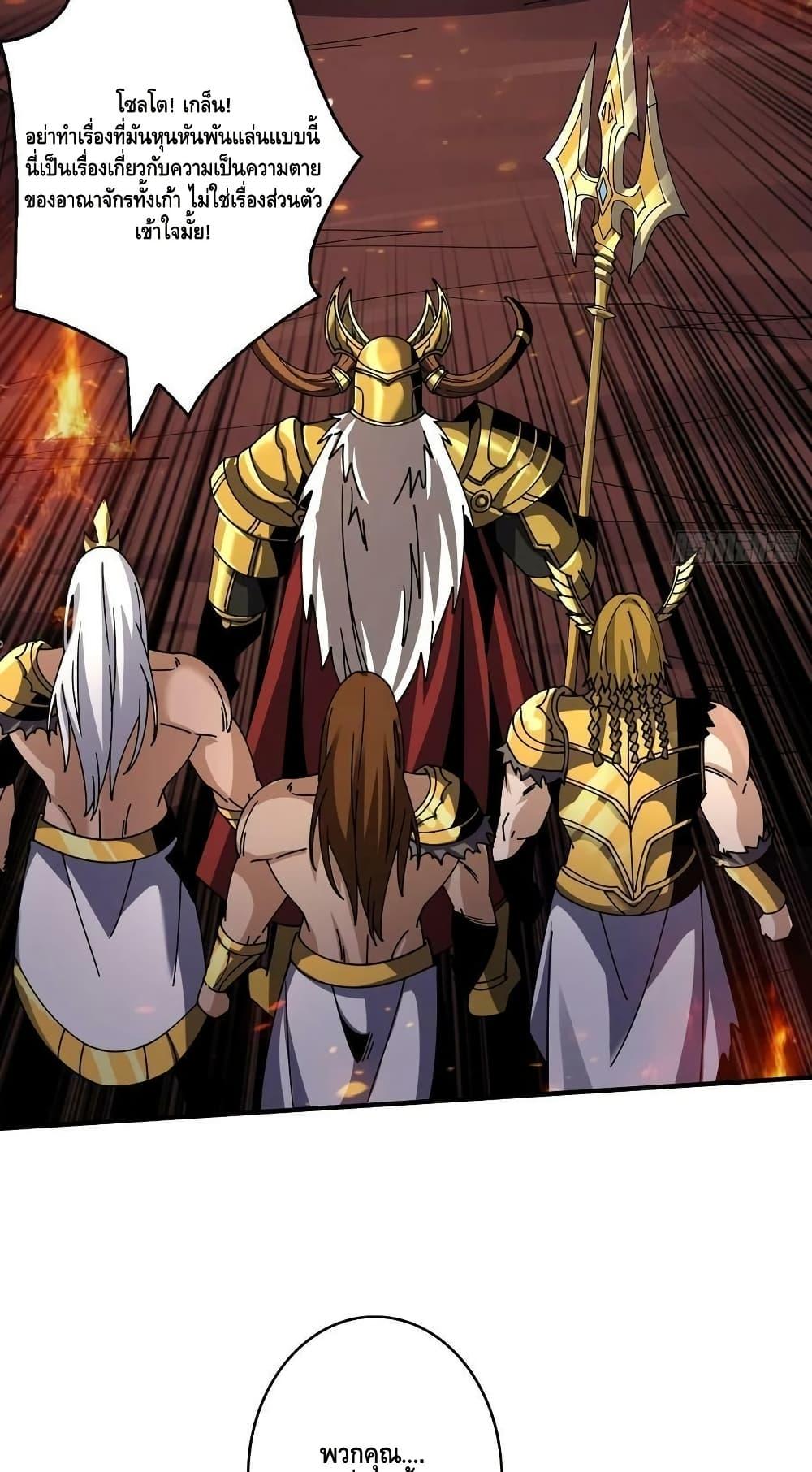 Manga-lc-com อ่านมังงะ อ่านการ์ตูน ออนไลน์ ฟรี KingAccountat ตอนที่ 1 2 3 4 5 6 7 8 9 10 11 12 13 14 ฟรี ไม่มีโฆษณา Manga-lc - อ่าน มังงะ อ่าน การ์ตูน ออนไลน์ อ่านมังงะ ฟรี