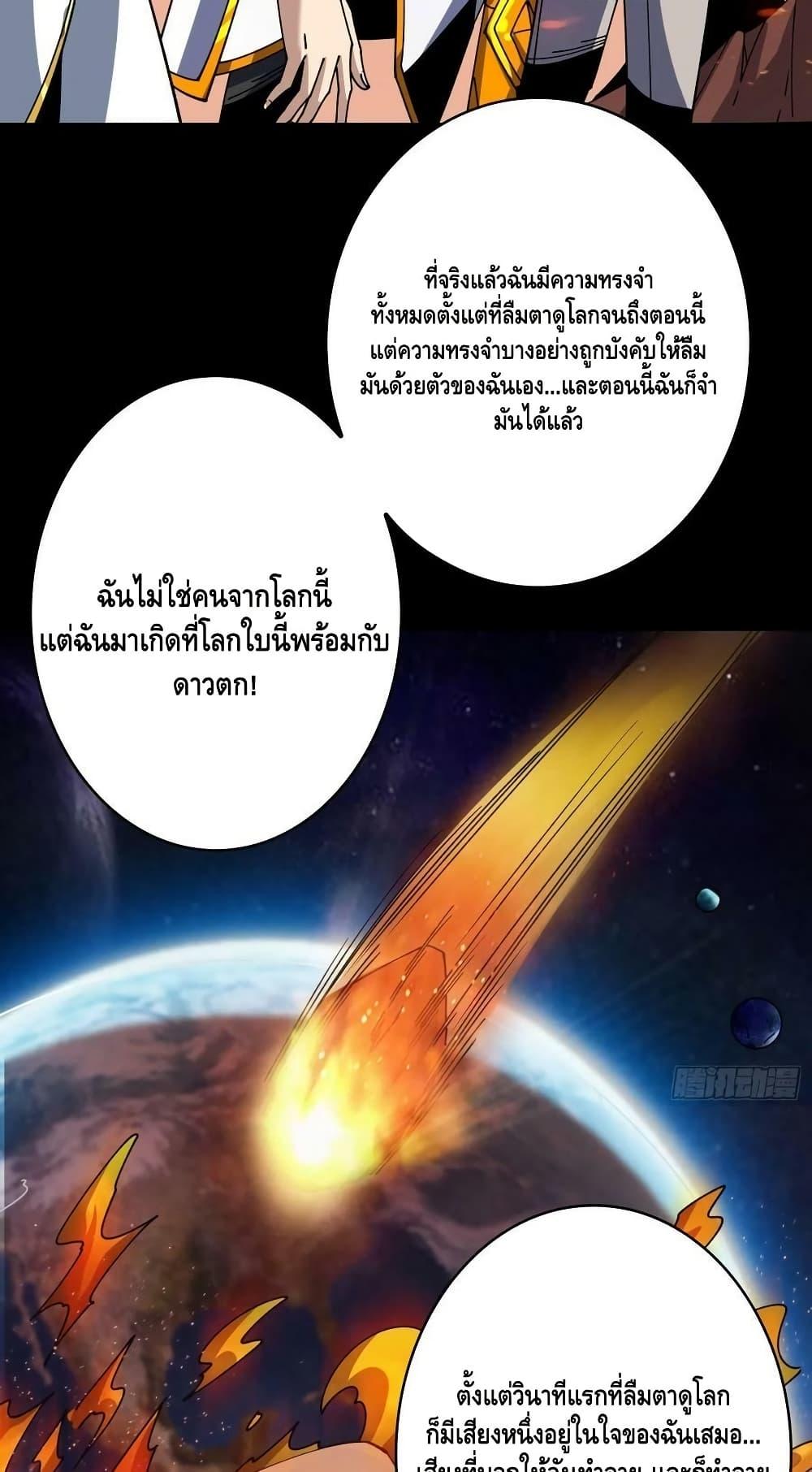 Manga-lc-com อ่านมังงะ อ่านการ์ตูน ออนไลน์ ฟรี KingAccountat ตอนที่ 1 2 3 4 5 6 7 8 9 10 11 12 13 14 ฟรี ไม่มีโฆษณา Manga-lc - อ่าน มังงะ อ่าน การ์ตูน ออนไลน์ อ่านมังงะ ฟรี