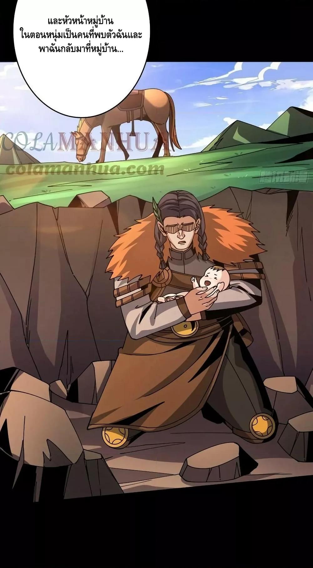 Manga-lc-com อ่านมังงะ อ่านการ์ตูน ออนไลน์ ฟรี KingAccountat ตอนที่ 1 2 3 4 5 6 7 8 9 10 11 12 13 14 ฟรี ไม่มีโฆษณา Manga-lc - อ่าน มังงะ อ่าน การ์ตูน ออนไลน์ อ่านมังงะ ฟรี