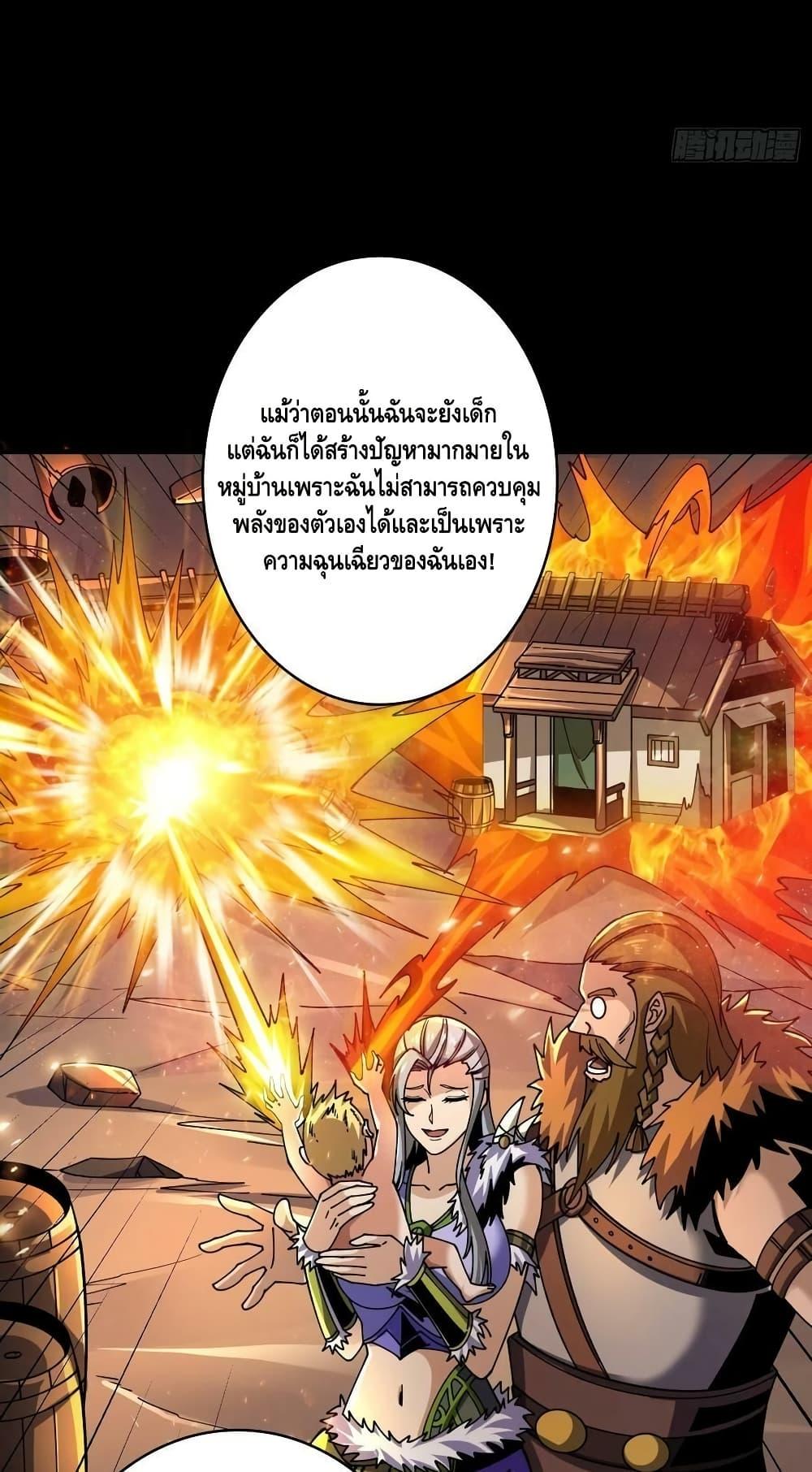 Manga-lc-com อ่านมังงะ อ่านการ์ตูน ออนไลน์ ฟรี KingAccountat ตอนที่ 1 2 3 4 5 6 7 8 9 10 11 12 13 14 ฟรี ไม่มีโฆษณา Manga-lc - อ่าน มังงะ อ่าน การ์ตูน ออนไลน์ อ่านมังงะ ฟรี