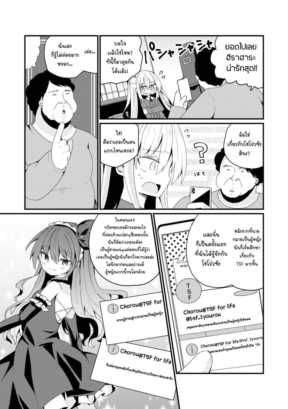 Manga-lc-com อ่านมังงะ อ่านการ์ตูน ออนไลน์ ฟรี Bishoujo-ka shita Oji-san dakedo, Gachikoisarete Komattemasu ตอนที่ 1 2 3 4 5 6 7 8 9 10 11 12 13 14 ฟรี ไม่มีโฆษณา Manga-lc - อ่าน มังงะ อ่าน การ์ตูน ออนไลน์ อ่านมังงะ ฟรี