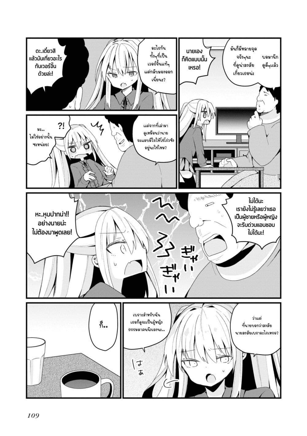 Manga-lc-com อ่านมังงะ อ่านการ์ตูน ออนไลน์ ฟรี Bishoujo-ka shita Oji-san dakedo, Gachikoisarete Komattemasu ตอนที่ 1 2 3 4 5 6 7 8 9 10 11 12 13 14 ฟรี ไม่มีโฆษณา Manga-lc - อ่าน มังงะ อ่าน การ์ตูน ออนไลน์ อ่านมังงะ ฟรี