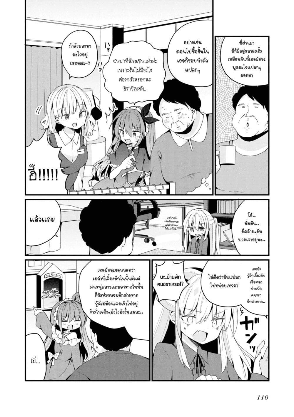 Manga-lc-com อ่านมังงะ อ่านการ์ตูน ออนไลน์ ฟรี Bishoujo-ka shita Oji-san dakedo, Gachikoisarete Komattemasu ตอนที่ 1 2 3 4 5 6 7 8 9 10 11 12 13 14 ฟรี ไม่มีโฆษณา Manga-lc - อ่าน มังงะ อ่าน การ์ตูน ออนไลน์ อ่านมังงะ ฟรี