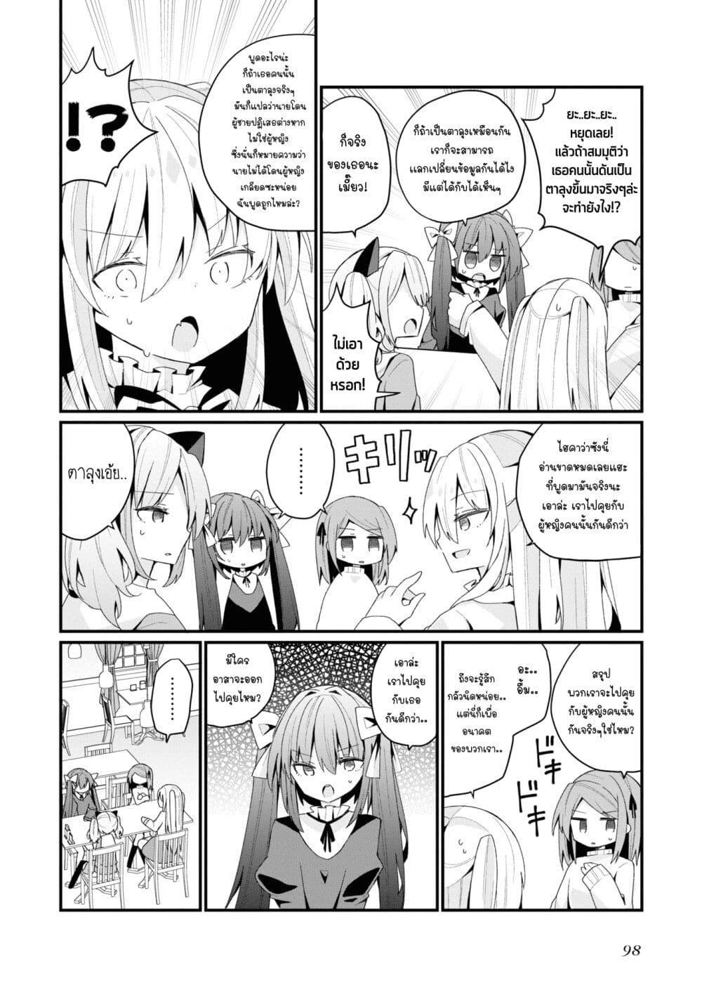 Manga-lc-com อ่านมังงะ อ่านการ์ตูน ออนไลน์ ฟรี Bishoujo-ka shita Oji-san dakedo, Gachikoisarete Komattemasu ตอนที่ 1 2 3 4 5 6 7 8 9 10 11 12 13 14 ฟรี ไม่มีโฆษณา Manga-lc - อ่าน มังงะ อ่าน การ์ตูน ออนไลน์ อ่านมังงะ ฟรี