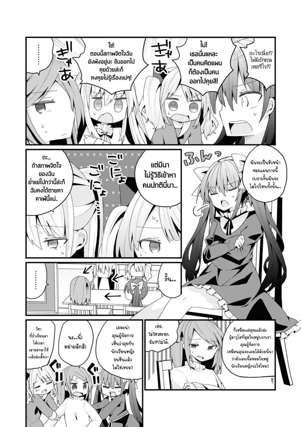 Manga-lc-com อ่านมังงะ อ่านการ์ตูน ออนไลน์ ฟรี Bishoujo-ka shita Oji-san dakedo, Gachikoisarete Komattemasu ตอนที่ 1 2 3 4 5 6 7 8 9 10 11 12 13 14 ฟรี ไม่มีโฆษณา Manga-lc - อ่าน มังงะ อ่าน การ์ตูน ออนไลน์ อ่านมังงะ ฟรี