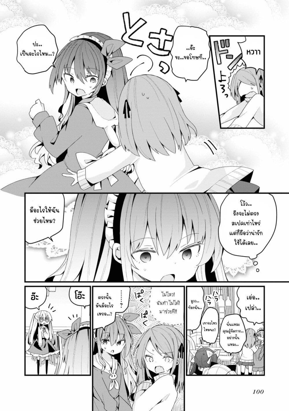 Manga-lc-com อ่านมังงะ อ่านการ์ตูน ออนไลน์ ฟรี Bishoujo-ka shita Oji-san dakedo, Gachikoisarete Komattemasu ตอนที่ 1 2 3 4 5 6 7 8 9 10 11 12 13 14 ฟรี ไม่มีโฆษณา Manga-lc - อ่าน มังงะ อ่าน การ์ตูน ออนไลน์ อ่านมังงะ ฟรี