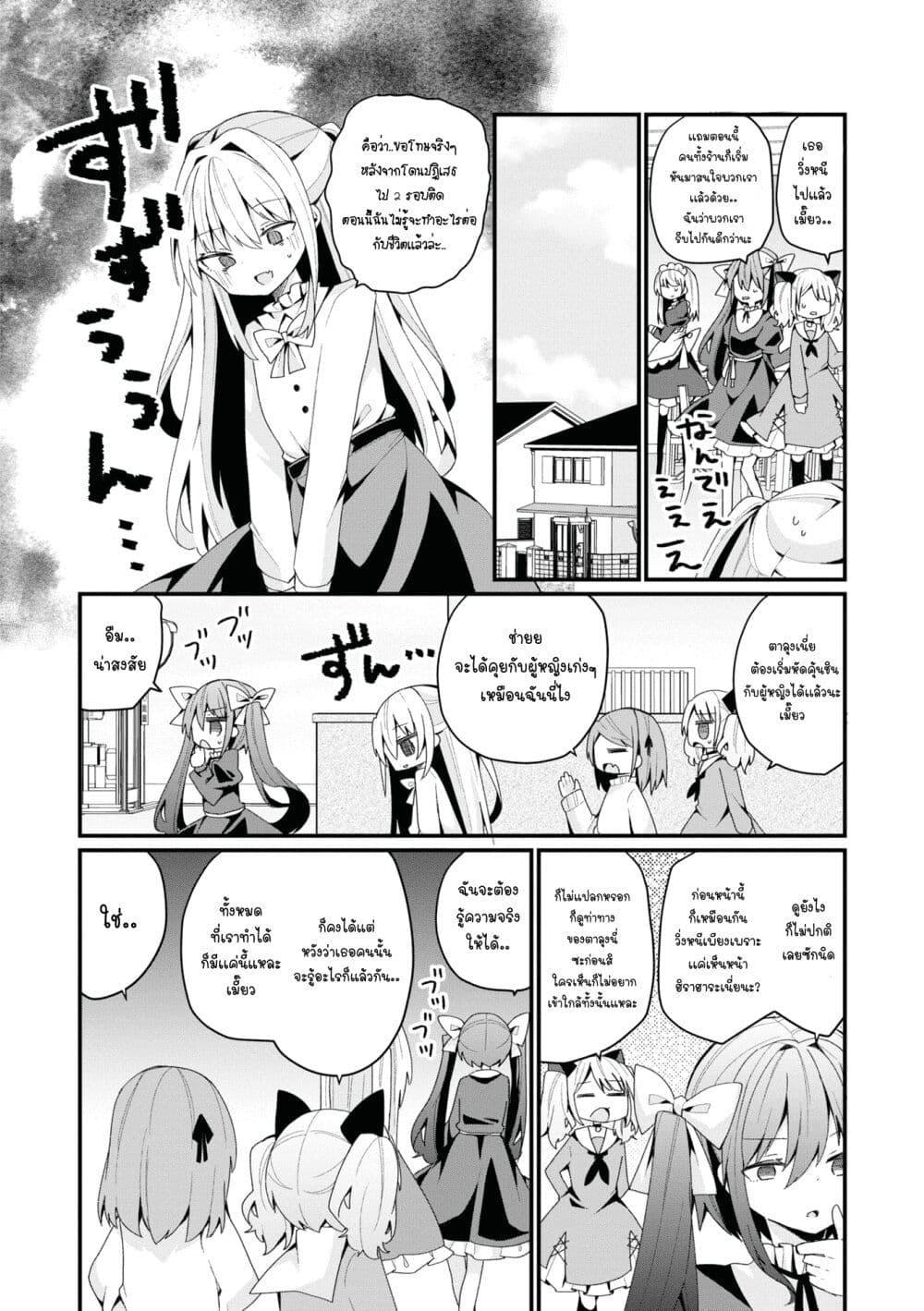 Manga-lc-com อ่านมังงะ อ่านการ์ตูน ออนไลน์ ฟรี Bishoujo-ka shita Oji-san dakedo, Gachikoisarete Komattemasu ตอนที่ 1 2 3 4 5 6 7 8 9 10 11 12 13 14 ฟรี ไม่มีโฆษณา Manga-lc - อ่าน มังงะ อ่าน การ์ตูน ออนไลน์ อ่านมังงะ ฟรี