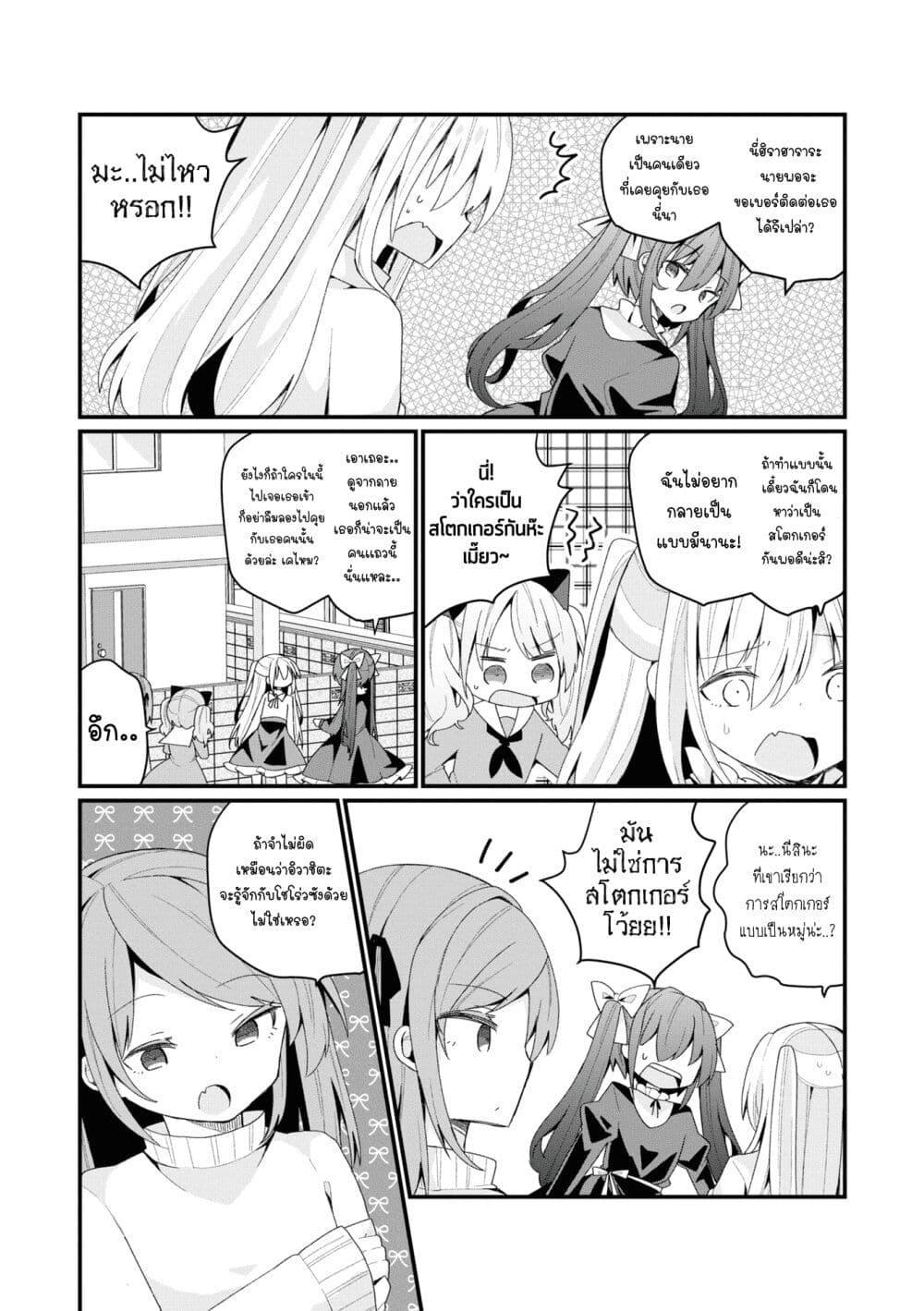 Manga-lc-com อ่านมังงะ อ่านการ์ตูน ออนไลน์ ฟรี Bishoujo-ka shita Oji-san dakedo, Gachikoisarete Komattemasu ตอนที่ 1 2 3 4 5 6 7 8 9 10 11 12 13 14 ฟรี ไม่มีโฆษณา Manga-lc - อ่าน มังงะ อ่าน การ์ตูน ออนไลน์ อ่านมังงะ ฟรี