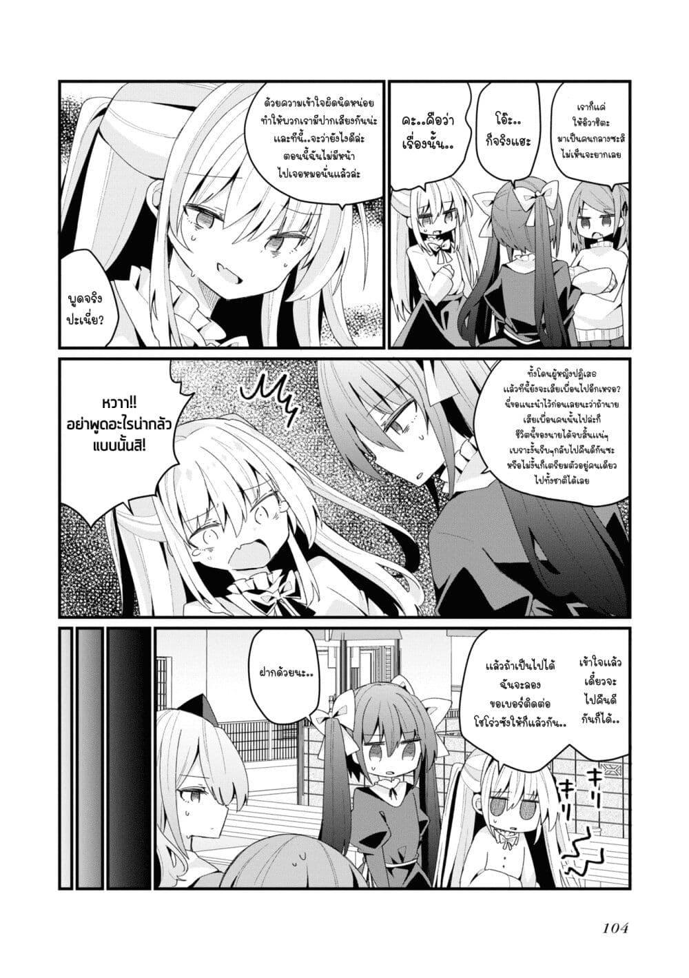 Manga-lc-com อ่านมังงะ อ่านการ์ตูน ออนไลน์ ฟรี Bishoujo-ka shita Oji-san dakedo, Gachikoisarete Komattemasu ตอนที่ 1 2 3 4 5 6 7 8 9 10 11 12 13 14 ฟรี ไม่มีโฆษณา Manga-lc - อ่าน มังงะ อ่าน การ์ตูน ออนไลน์ อ่านมังงะ ฟรี