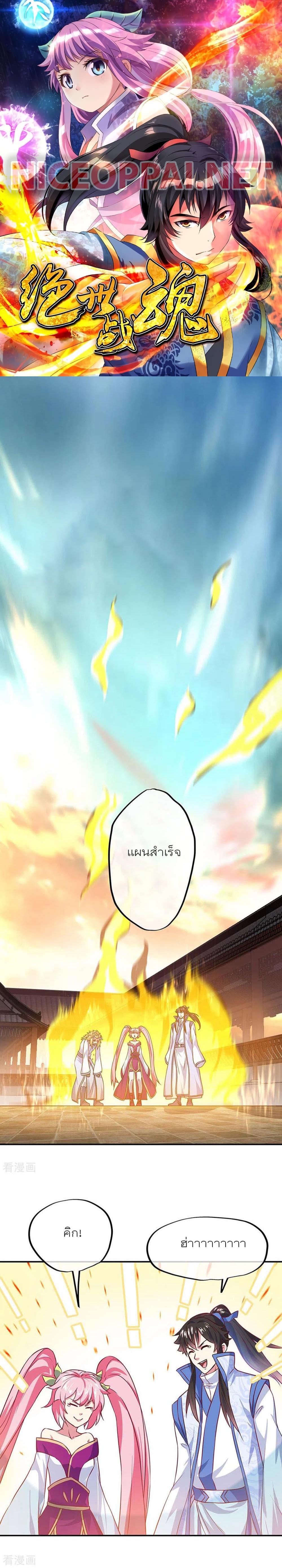 Manga-lc-com อ่านมังงะ อ่านการ์ตูน ออนไลน์ ฟรี Peerless Battle Spirit (Tian Cang Zi Dongman) ตอนที่ 1 2 3 4 5 6 7 8 9 10 11 12 13 14 ฟรี ไม่มีโฆษณา Manga-lc - อ่าน มังงะ อ่าน การ์ตูน ออนไลน์ อ่านมังงะ ฟรี