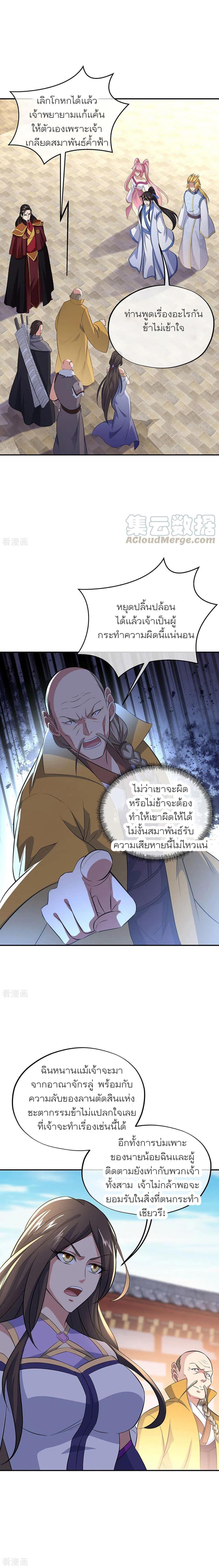 Manga-lc-com อ่านมังงะ อ่านการ์ตูน ออนไลน์ ฟรี Peerless Battle Spirit (Tian Cang Zi Dongman) ตอนที่ 1 2 3 4 5 6 7 8 9 10 11 12 13 14 ฟรี ไม่มีโฆษณา Manga-lc - อ่าน มังงะ อ่าน การ์ตูน ออนไลน์ อ่านมังงะ ฟรี