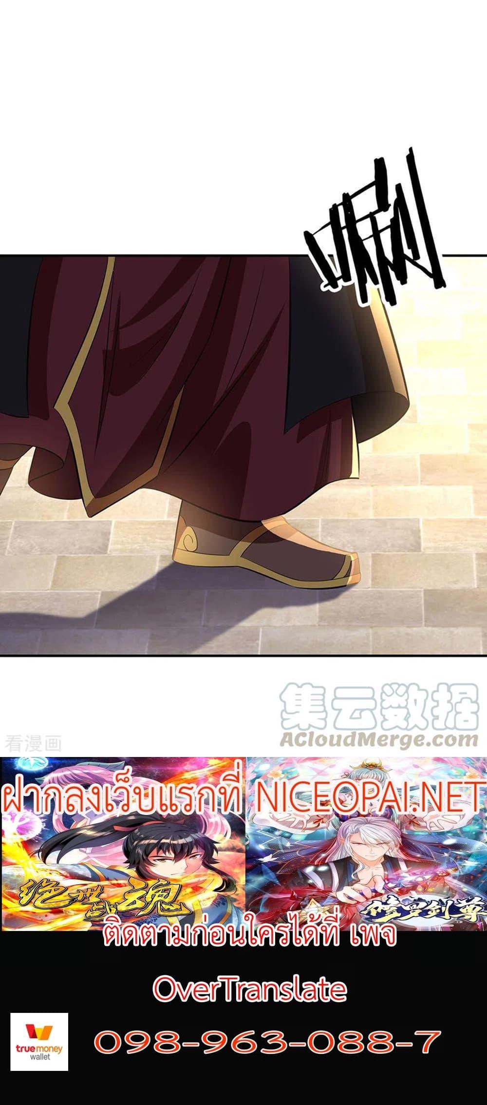 Manga-lc-com อ่านมังงะ อ่านการ์ตูน ออนไลน์ ฟรี Peerless Battle Spirit (Tian Cang Zi Dongman) ตอนที่ 1 2 3 4 5 6 7 8 9 10 11 12 13 14 ฟรี ไม่มีโฆษณา Manga-lc - อ่าน มังงะ อ่าน การ์ตูน ออนไลน์ อ่านมังงะ ฟรี