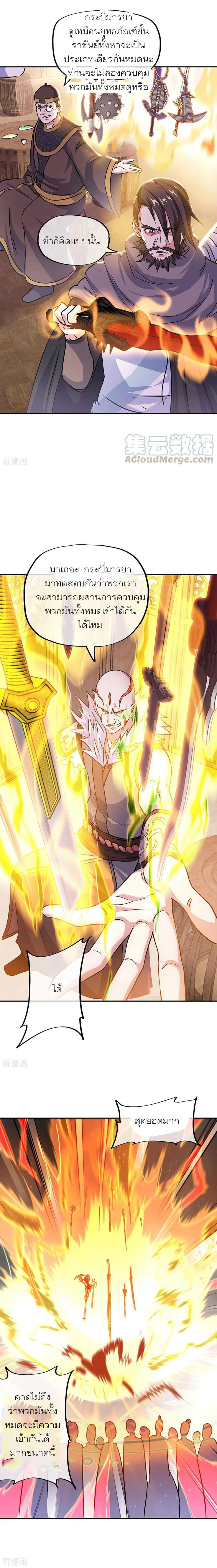 Manga-lc-com อ่านมังงะ อ่านการ์ตูน ออนไลน์ ฟรี Peerless Battle Spirit (Tian Cang Zi Dongman) ตอนที่ 1 2 3 4 5 6 7 8 9 10 11 12 13 14 ฟรี ไม่มีโฆษณา Manga-lc - อ่าน มังงะ อ่าน การ์ตูน ออนไลน์ อ่านมังงะ ฟรี