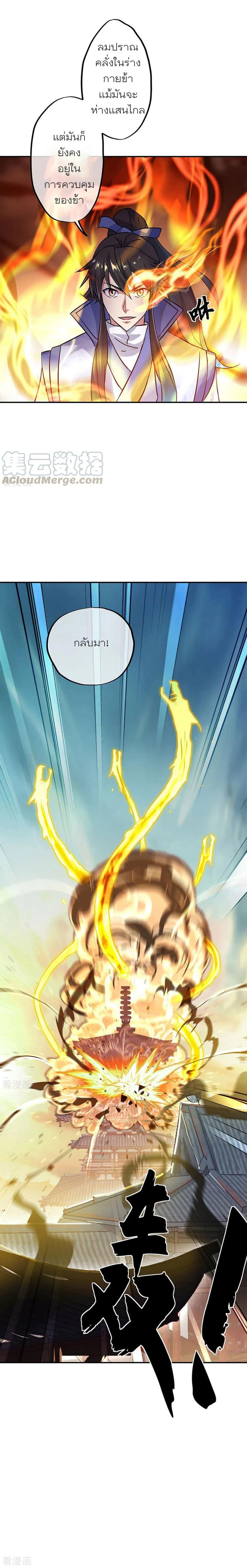 Manga-lc-com อ่านมังงะ อ่านการ์ตูน ออนไลน์ ฟรี Peerless Battle Spirit (Tian Cang Zi Dongman) ตอนที่ 1 2 3 4 5 6 7 8 9 10 11 12 13 14 ฟรี ไม่มีโฆษณา Manga-lc - อ่าน มังงะ อ่าน การ์ตูน ออนไลน์ อ่านมังงะ ฟรี