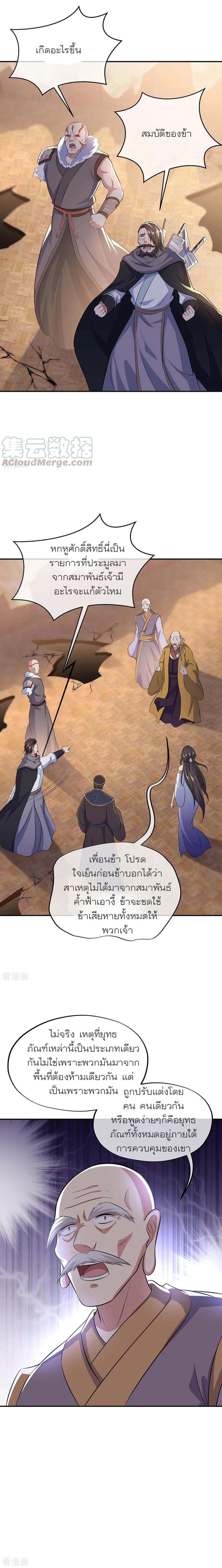 Manga-lc-com อ่านมังงะ อ่านการ์ตูน ออนไลน์ ฟรี Peerless Battle Spirit (Tian Cang Zi Dongman) ตอนที่ 1 2 3 4 5 6 7 8 9 10 11 12 13 14 ฟรี ไม่มีโฆษณา Manga-lc - อ่าน มังงะ อ่าน การ์ตูน ออนไลน์ อ่านมังงะ ฟรี