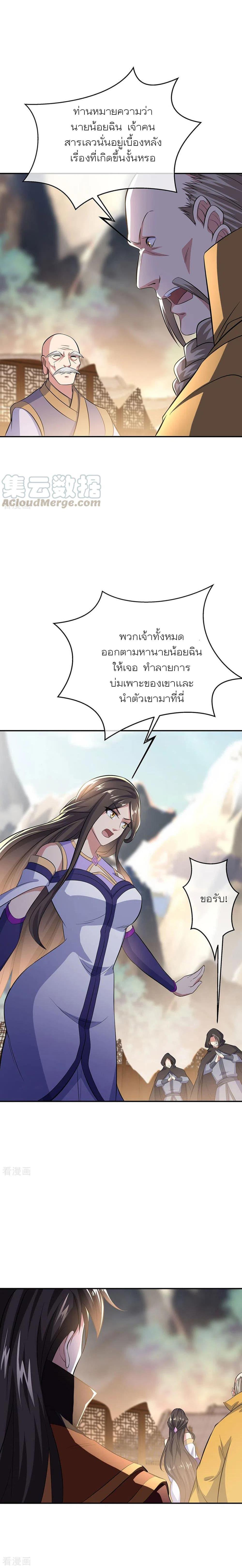 Manga-lc-com อ่านมังงะ อ่านการ์ตูน ออนไลน์ ฟรี Peerless Battle Spirit (Tian Cang Zi Dongman) ตอนที่ 1 2 3 4 5 6 7 8 9 10 11 12 13 14 ฟรี ไม่มีโฆษณา Manga-lc - อ่าน มังงะ อ่าน การ์ตูน ออนไลน์ อ่านมังงะ ฟรี