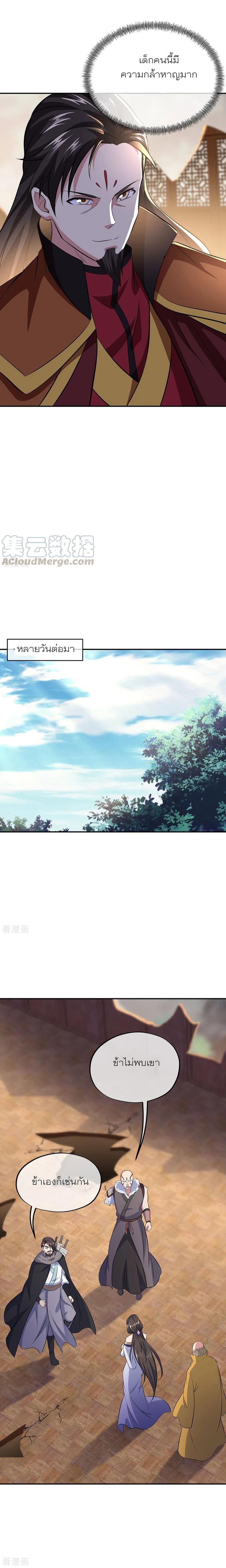 Manga-lc-com อ่านมังงะ อ่านการ์ตูน ออนไลน์ ฟรี Peerless Battle Spirit (Tian Cang Zi Dongman) ตอนที่ 1 2 3 4 5 6 7 8 9 10 11 12 13 14 ฟรี ไม่มีโฆษณา Manga-lc - อ่าน มังงะ อ่าน การ์ตูน ออนไลน์ อ่านมังงะ ฟรี