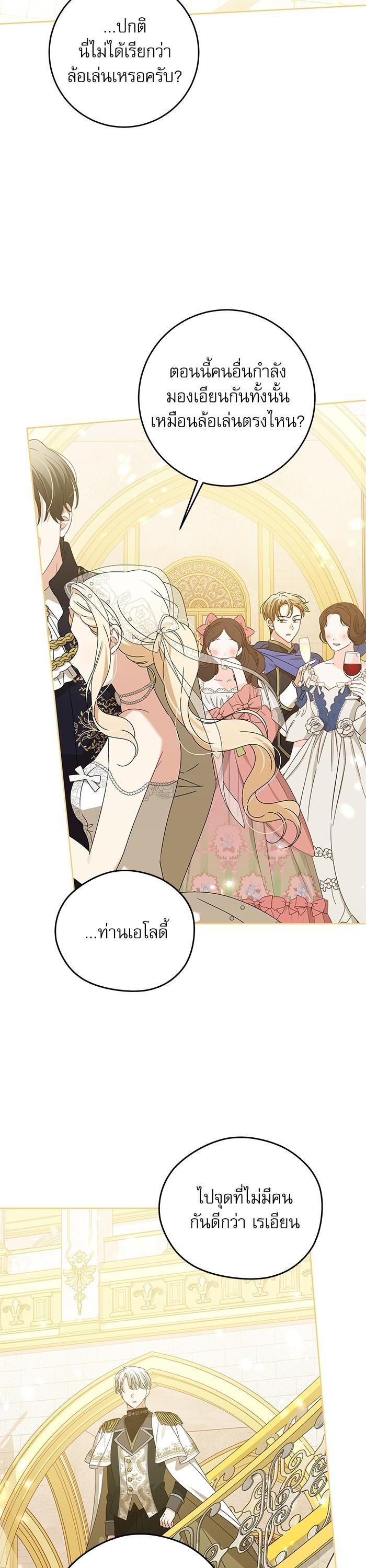 Manga-lc-com อ่านมังงะ อ่านการ์ตูน ออนไลน์ ฟรี The Villainous Family Is Against Independence ตอนที่ 1 2 3 4 5 6 7 8 9 10 11 12 13 14 ฟรี ไม่มีโฆษณา Manga-lc - อ่าน มังงะ อ่าน การ์ตูน ออนไลน์ อ่านมังงะ ฟรี