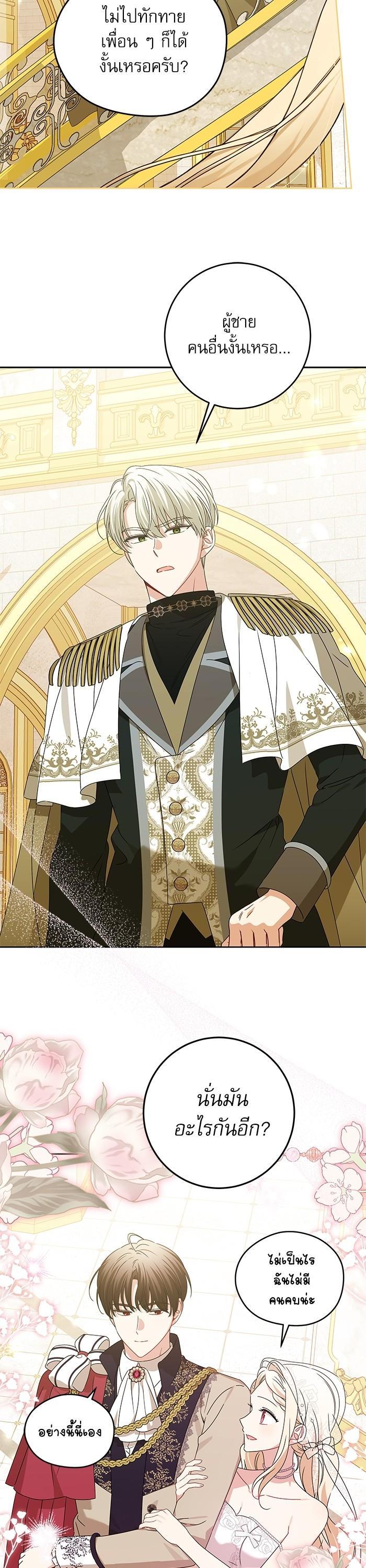 Manga-lc-com อ่านมังงะ อ่านการ์ตูน ออนไลน์ ฟรี The Villainous Family Is Against Independence ตอนที่ 1 2 3 4 5 6 7 8 9 10 11 12 13 14 ฟรี ไม่มีโฆษณา Manga-lc - อ่าน มังงะ อ่าน การ์ตูน ออนไลน์ อ่านมังงะ ฟรี