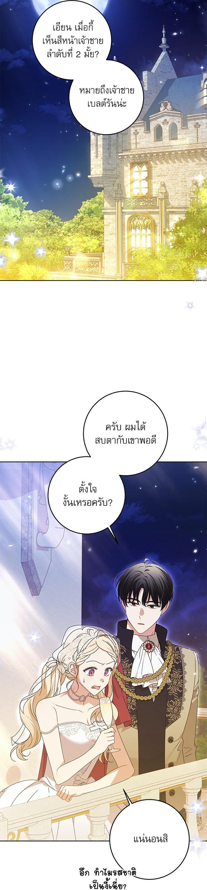 Manga-lc-com อ่านมังงะ อ่านการ์ตูน ออนไลน์ ฟรี The Villainous Family Is Against Independence ตอนที่ 1 2 3 4 5 6 7 8 9 10 11 12 13 14 ฟรี ไม่มีโฆษณา Manga-lc - อ่าน มังงะ อ่าน การ์ตูน ออนไลน์ อ่านมังงะ ฟรี