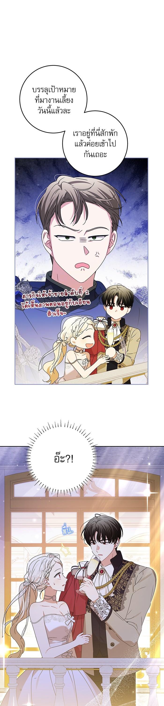 Manga-lc-com อ่านมังงะ อ่านการ์ตูน ออนไลน์ ฟรี The Villainous Family Is Against Independence ตอนที่ 1 2 3 4 5 6 7 8 9 10 11 12 13 14 ฟรี ไม่มีโฆษณา Manga-lc - อ่าน มังงะ อ่าน การ์ตูน ออนไลน์ อ่านมังงะ ฟรี