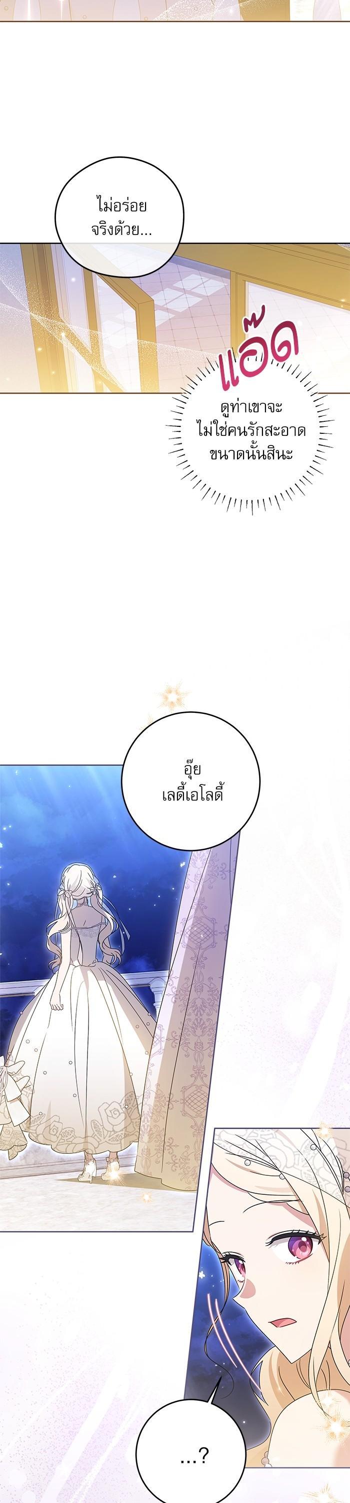 Manga-lc-com อ่านมังงะ อ่านการ์ตูน ออนไลน์ ฟรี The Villainous Family Is Against Independence ตอนที่ 1 2 3 4 5 6 7 8 9 10 11 12 13 14 ฟรี ไม่มีโฆษณา Manga-lc - อ่าน มังงะ อ่าน การ์ตูน ออนไลน์ อ่านมังงะ ฟรี