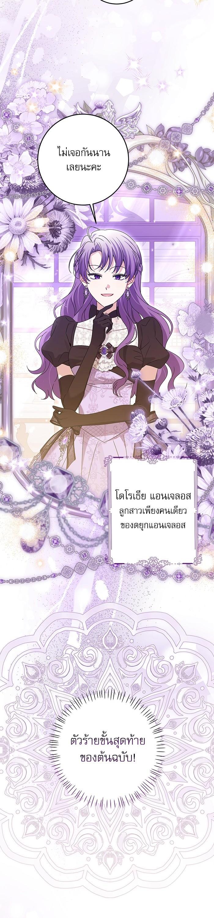 Manga-lc-com อ่านมังงะ อ่านการ์ตูน ออนไลน์ ฟรี The Villainous Family Is Against Independence ตอนที่ 1 2 3 4 5 6 7 8 9 10 11 12 13 14 ฟรี ไม่มีโฆษณา Manga-lc - อ่าน มังงะ อ่าน การ์ตูน ออนไลน์ อ่านมังงะ ฟรี