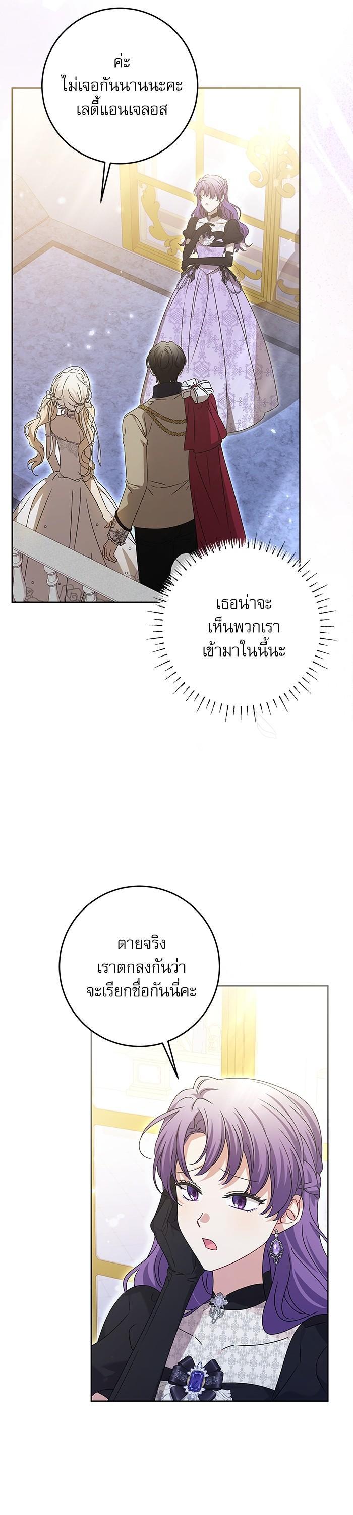 Manga-lc-com อ่านมังงะ อ่านการ์ตูน ออนไลน์ ฟรี The Villainous Family Is Against Independence ตอนที่ 1 2 3 4 5 6 7 8 9 10 11 12 13 14 ฟรี ไม่มีโฆษณา Manga-lc - อ่าน มังงะ อ่าน การ์ตูน ออนไลน์ อ่านมังงะ ฟรี