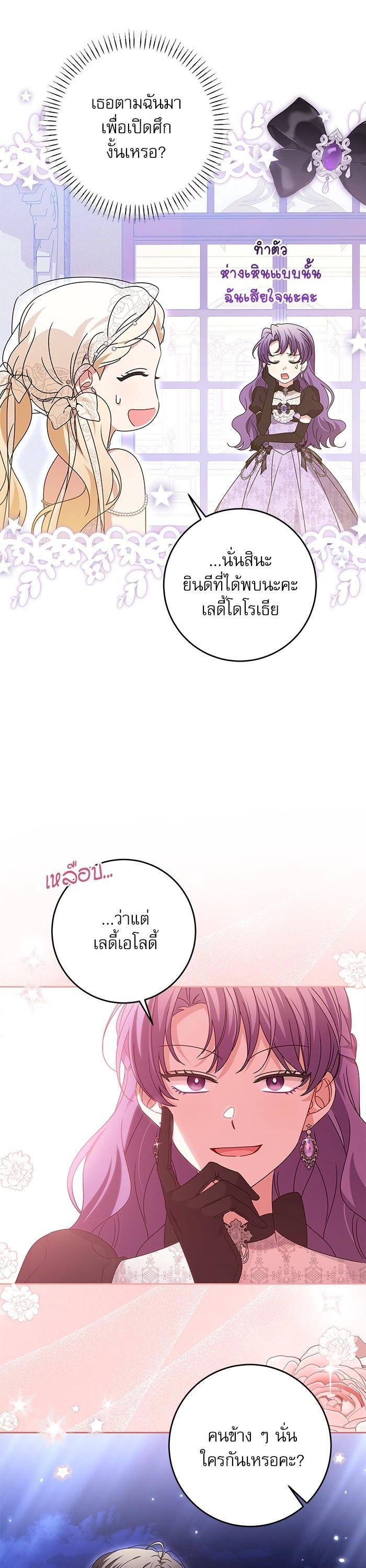 Manga-lc-com อ่านมังงะ อ่านการ์ตูน ออนไลน์ ฟรี The Villainous Family Is Against Independence ตอนที่ 1 2 3 4 5 6 7 8 9 10 11 12 13 14 ฟรี ไม่มีโฆษณา Manga-lc - อ่าน มังงะ อ่าน การ์ตูน ออนไลน์ อ่านมังงะ ฟรี