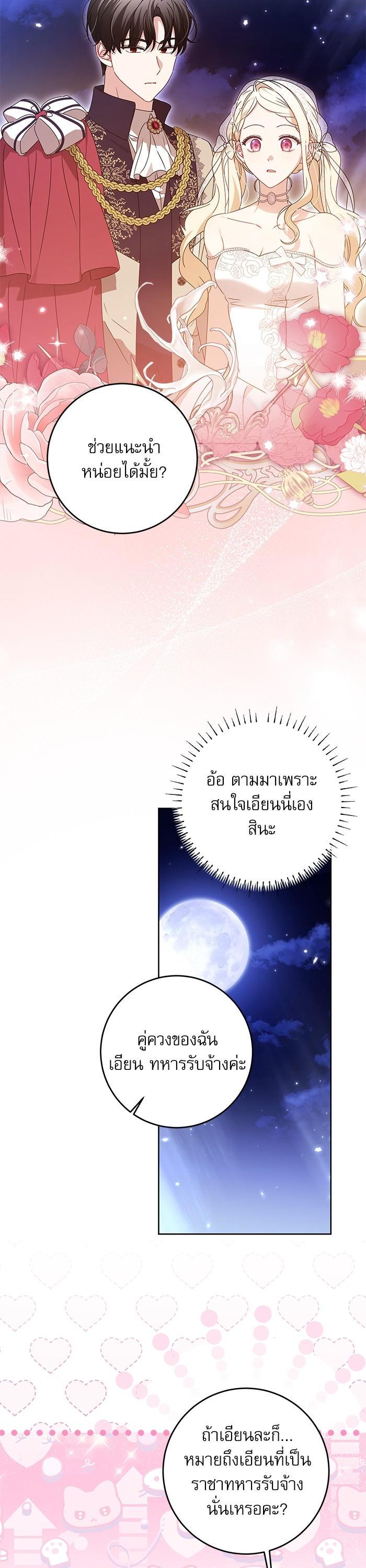 Manga-lc-com อ่านมังงะ อ่านการ์ตูน ออนไลน์ ฟรี The Villainous Family Is Against Independence ตอนที่ 1 2 3 4 5 6 7 8 9 10 11 12 13 14 ฟรี ไม่มีโฆษณา Manga-lc - อ่าน มังงะ อ่าน การ์ตูน ออนไลน์ อ่านมังงะ ฟรี