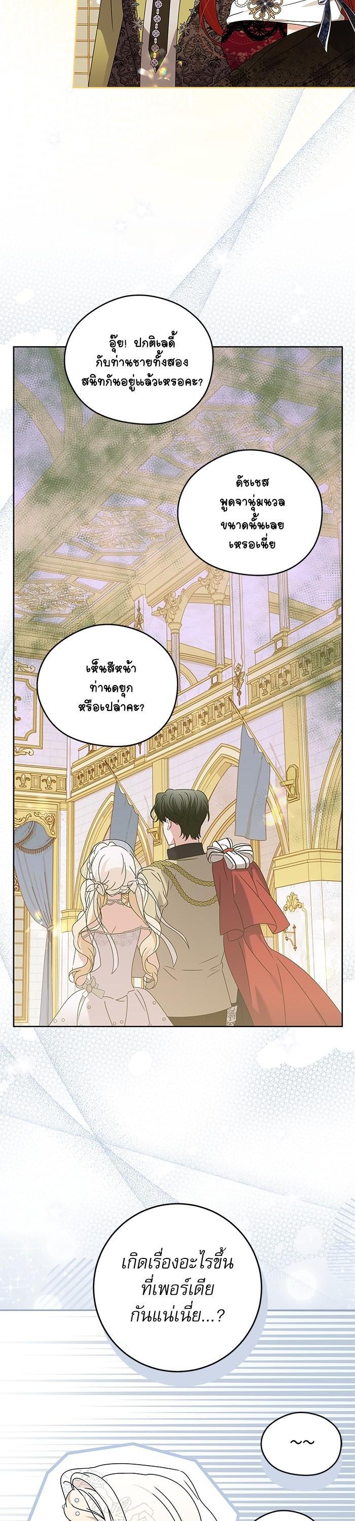 Manga-lc-com อ่านมังงะ อ่านการ์ตูน ออนไลน์ ฟรี The Villainous Family Is Against Independence ตอนที่ 1 2 3 4 5 6 7 8 9 10 11 12 13 14 ฟรี ไม่มีโฆษณา Manga-lc - อ่าน มังงะ อ่าน การ์ตูน ออนไลน์ อ่านมังงะ ฟรี