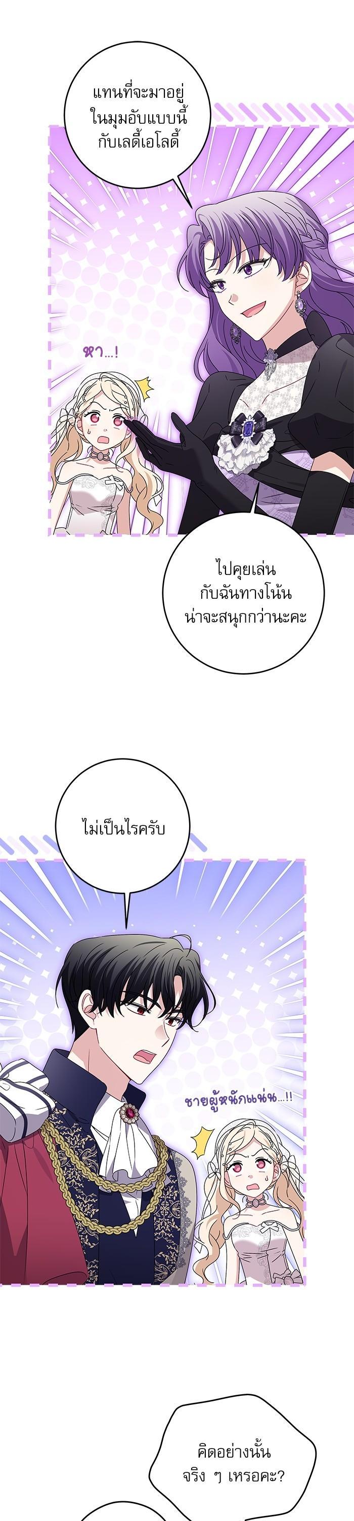 Manga-lc-com อ่านมังงะ อ่านการ์ตูน ออนไลน์ ฟรี The Villainous Family Is Against Independence ตอนที่ 1 2 3 4 5 6 7 8 9 10 11 12 13 14 ฟรี ไม่มีโฆษณา Manga-lc - อ่าน มังงะ อ่าน การ์ตูน ออนไลน์ อ่านมังงะ ฟรี