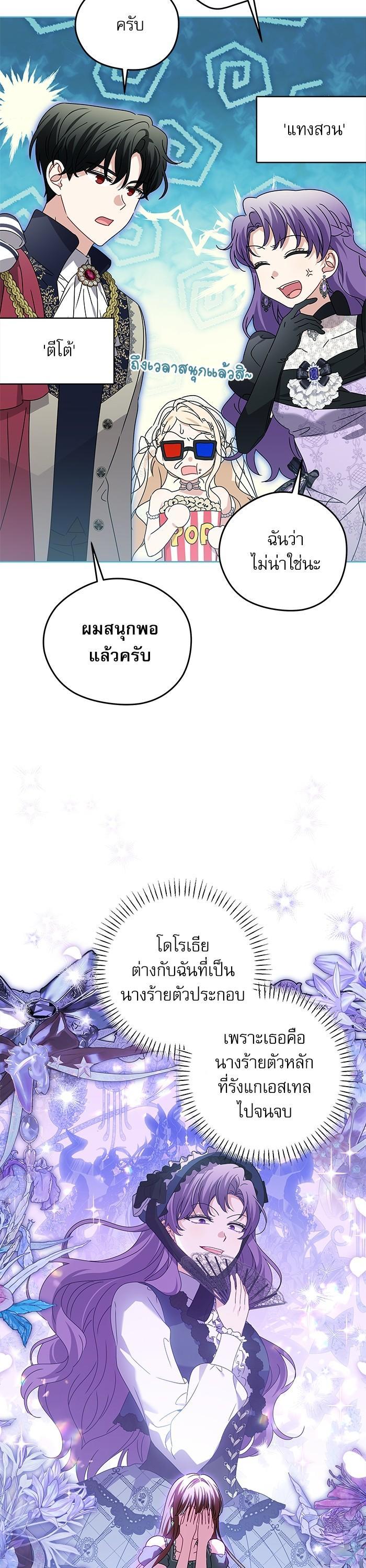 Manga-lc-com อ่านมังงะ อ่านการ์ตูน ออนไลน์ ฟรี The Villainous Family Is Against Independence ตอนที่ 1 2 3 4 5 6 7 8 9 10 11 12 13 14 ฟรี ไม่มีโฆษณา Manga-lc - อ่าน มังงะ อ่าน การ์ตูน ออนไลน์ อ่านมังงะ ฟรี