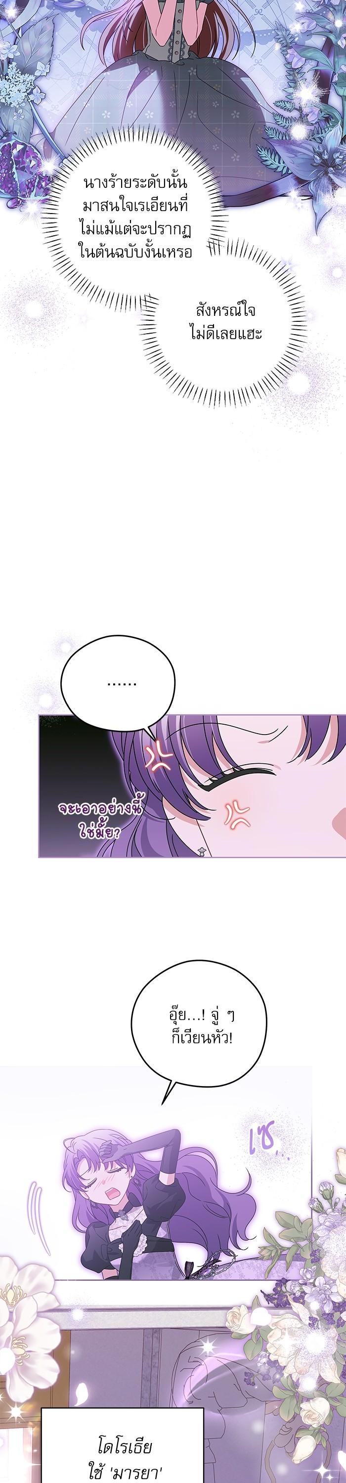 Manga-lc-com อ่านมังงะ อ่านการ์ตูน ออนไลน์ ฟรี The Villainous Family Is Against Independence ตอนที่ 1 2 3 4 5 6 7 8 9 10 11 12 13 14 ฟรี ไม่มีโฆษณา Manga-lc - อ่าน มังงะ อ่าน การ์ตูน ออนไลน์ อ่านมังงะ ฟรี