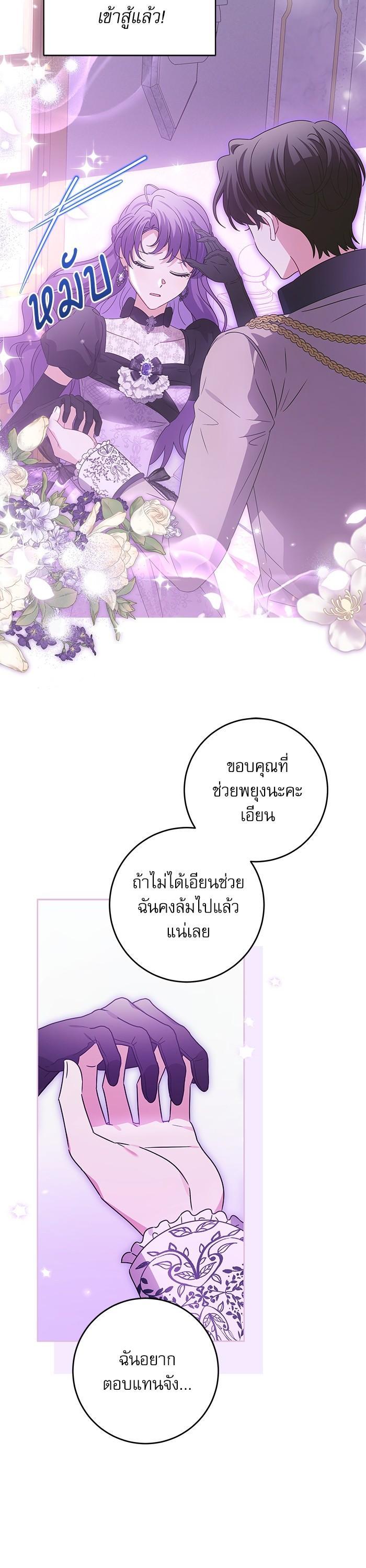 Manga-lc-com อ่านมังงะ อ่านการ์ตูน ออนไลน์ ฟรี The Villainous Family Is Against Independence ตอนที่ 1 2 3 4 5 6 7 8 9 10 11 12 13 14 ฟรี ไม่มีโฆษณา Manga-lc - อ่าน มังงะ อ่าน การ์ตูน ออนไลน์ อ่านมังงะ ฟรี