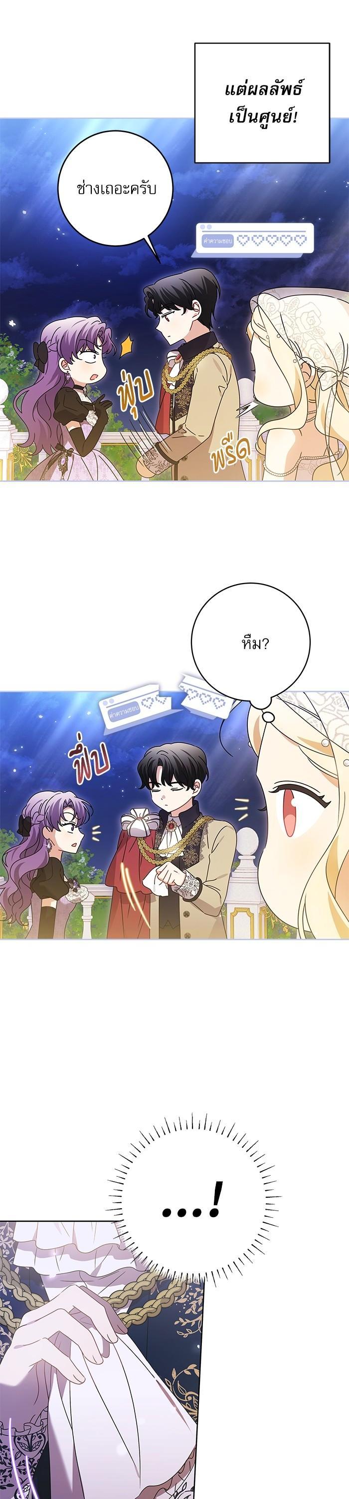 Manga-lc-com อ่านมังงะ อ่านการ์ตูน ออนไลน์ ฟรี The Villainous Family Is Against Independence ตอนที่ 1 2 3 4 5 6 7 8 9 10 11 12 13 14 ฟรี ไม่มีโฆษณา Manga-lc - อ่าน มังงะ อ่าน การ์ตูน ออนไลน์ อ่านมังงะ ฟรี