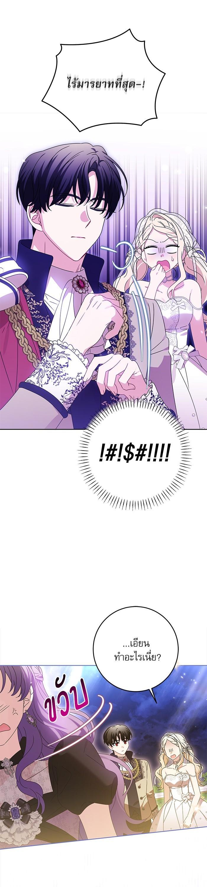 Manga-lc-com อ่านมังงะ อ่านการ์ตูน ออนไลน์ ฟรี The Villainous Family Is Against Independence ตอนที่ 1 2 3 4 5 6 7 8 9 10 11 12 13 14 ฟรี ไม่มีโฆษณา Manga-lc - อ่าน มังงะ อ่าน การ์ตูน ออนไลน์ อ่านมังงะ ฟรี
