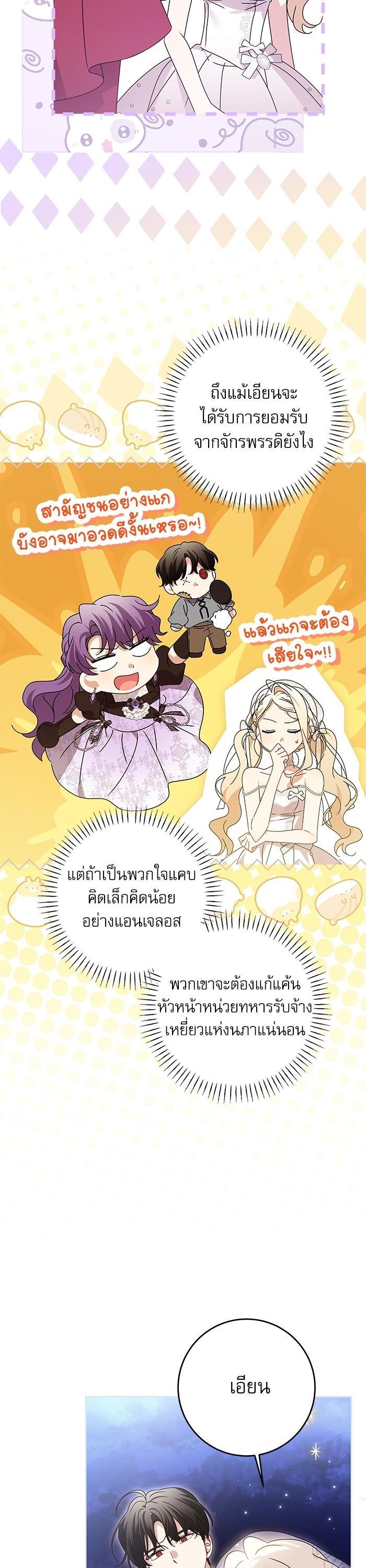 Manga-lc-com อ่านมังงะ อ่านการ์ตูน ออนไลน์ ฟรี The Villainous Family Is Against Independence ตอนที่ 1 2 3 4 5 6 7 8 9 10 11 12 13 14 ฟรี ไม่มีโฆษณา Manga-lc - อ่าน มังงะ อ่าน การ์ตูน ออนไลน์ อ่านมังงะ ฟรี