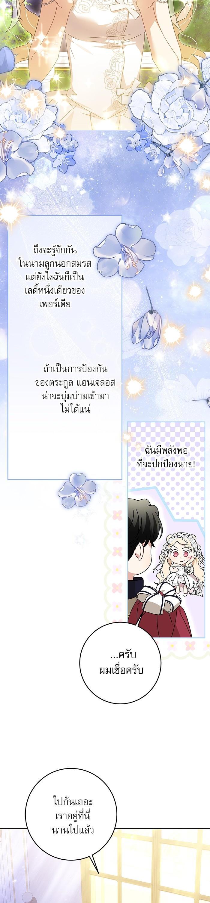 Manga-lc-com อ่านมังงะ อ่านการ์ตูน ออนไลน์ ฟรี The Villainous Family Is Against Independence ตอนที่ 1 2 3 4 5 6 7 8 9 10 11 12 13 14 ฟรี ไม่มีโฆษณา Manga-lc - อ่าน มังงะ อ่าน การ์ตูน ออนไลน์ อ่านมังงะ ฟรี