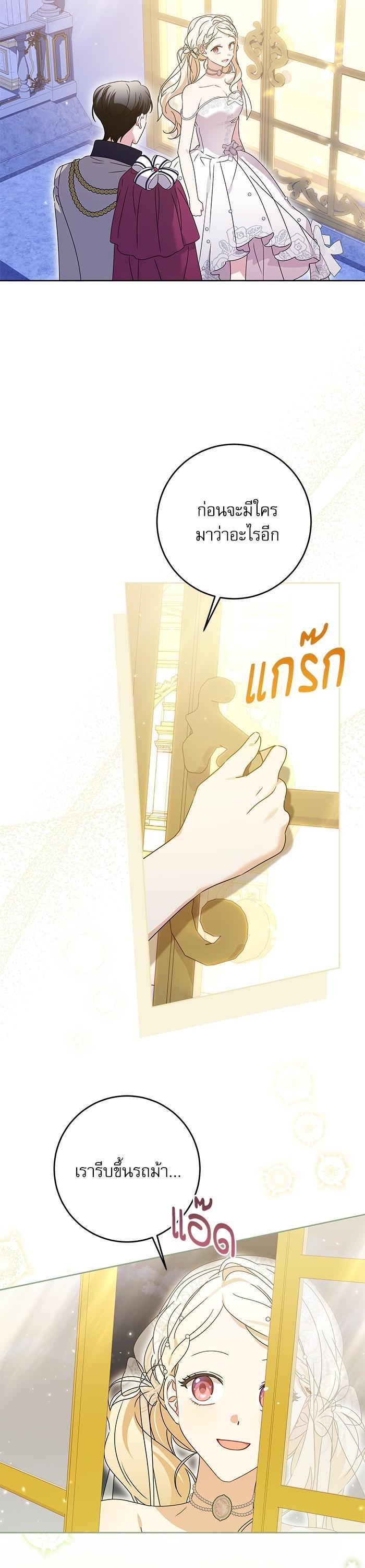 Manga-lc-com อ่านมังงะ อ่านการ์ตูน ออนไลน์ ฟรี The Villainous Family Is Against Independence ตอนที่ 1 2 3 4 5 6 7 8 9 10 11 12 13 14 ฟรี ไม่มีโฆษณา Manga-lc - อ่าน มังงะ อ่าน การ์ตูน ออนไลน์ อ่านมังงะ ฟรี