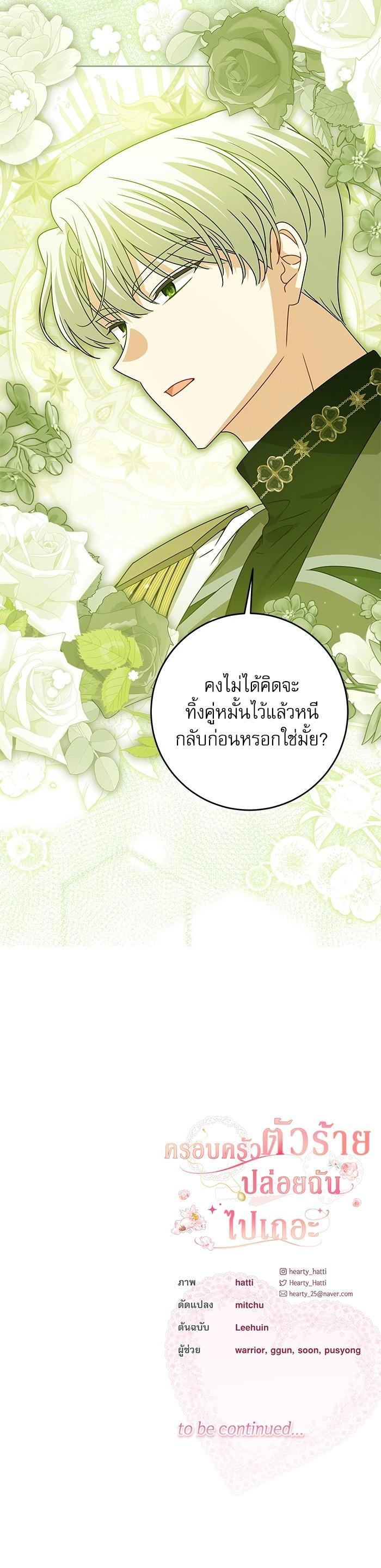 Manga-lc-com อ่านมังงะ อ่านการ์ตูน ออนไลน์ ฟรี The Villainous Family Is Against Independence ตอนที่ 1 2 3 4 5 6 7 8 9 10 11 12 13 14 ฟรี ไม่มีโฆษณา Manga-lc - อ่าน มังงะ อ่าน การ์ตูน ออนไลน์ อ่านมังงะ ฟรี