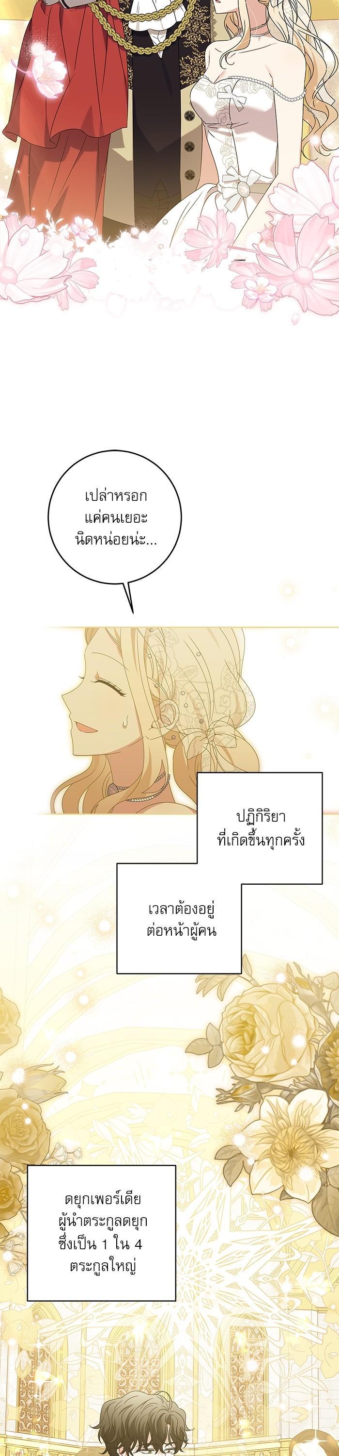 Manga-lc-com อ่านมังงะ อ่านการ์ตูน ออนไลน์ ฟรี The Villainous Family Is Against Independence ตอนที่ 1 2 3 4 5 6 7 8 9 10 11 12 13 14 ฟรี ไม่มีโฆษณา Manga-lc - อ่าน มังงะ อ่าน การ์ตูน ออนไลน์ อ่านมังงะ ฟรี