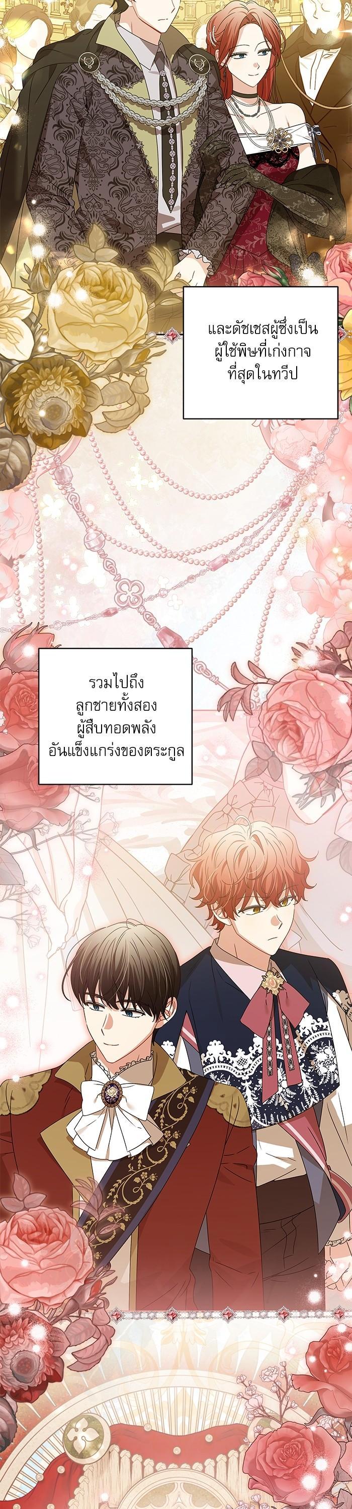 Manga-lc-com อ่านมังงะ อ่านการ์ตูน ออนไลน์ ฟรี The Villainous Family Is Against Independence ตอนที่ 1 2 3 4 5 6 7 8 9 10 11 12 13 14 ฟรี ไม่มีโฆษณา Manga-lc - อ่าน มังงะ อ่าน การ์ตูน ออนไลน์ อ่านมังงะ ฟรี